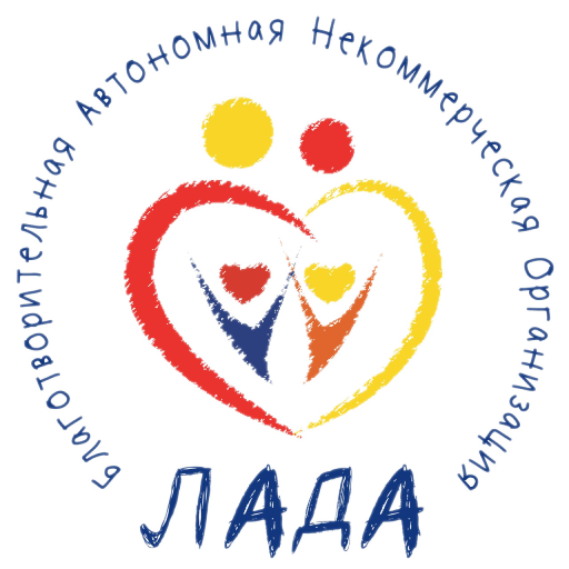 Фонд Лада